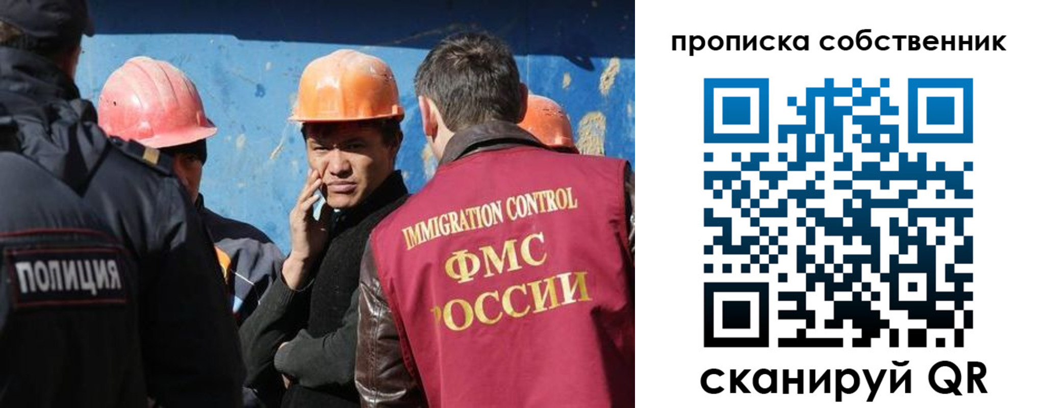 прописка для кредита в Поворино